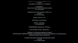 Уход на профилактику и начало перегонов канала "Наше Новое Кино" (19.10.2016)