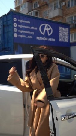 Для вас это сложно, но а мы продолжаем... #РегионАвто #Тренды #АвтоПодзаказ
