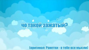 СМЕШНЫЕ ПЕСНИ ДО СЛЕЗ. СМЕШНЫЕ ПЕСНИ ПАРОДИИ. О ТАЙНЫХ ЖЕЛАНИЯХ