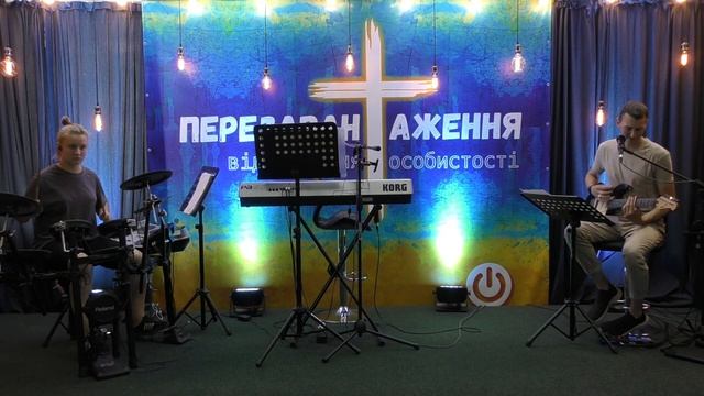 ПОКЛОНЕНИЕ - ЦЕРКОВЬ - ПЕРЕЗАГРУЗКА 7.07.24 смотреть онлайн