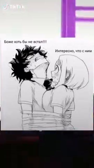 Боже хоть бы не встал Интересно что с ним смотреть онлайн