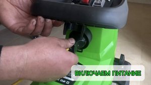 Сборка измельчителя электрического GRASSMAN SE3000-1R