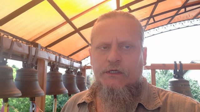 Заметки звонаря - 12