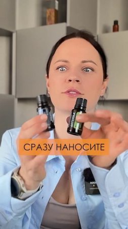 КАК БЫСТРО убрать грибок? #грибок #стопы #эфирныемасла