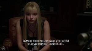 Новые мутанты   Рэйн Синклер