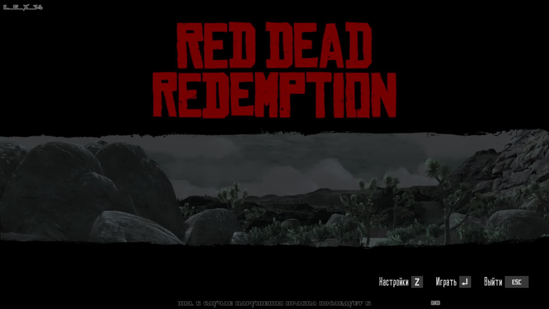 #6 Red Dead Redemption - Ред Дед Редемпшн Ремастер