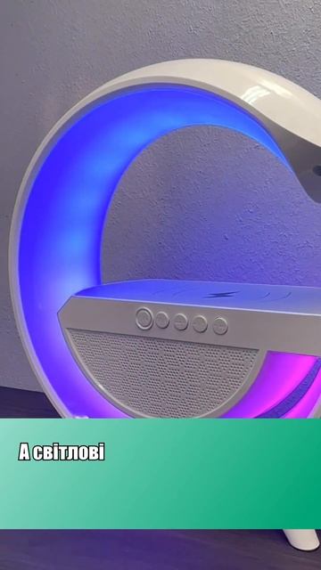 Багатофункціональна Смарт-лампа смотреть онлайн