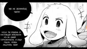 Комикс [storyshift] 'снег' (озвучка) ｡^‿^｡