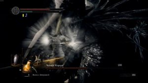DARK SOULS: REMASTERED - Четыре Короля #darksoulsremastered