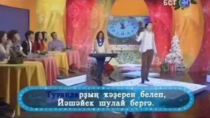 Рәил Өмөтбаев. Туғандар. Раиль Уметбаев. Тугандар. Башҡортса клип. Клип на башкирском.