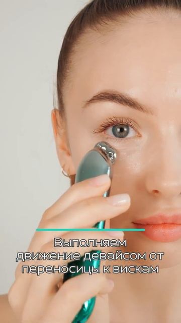 Как за 5 минут снять отечность век. Marutaka Vision смотреть онлайн