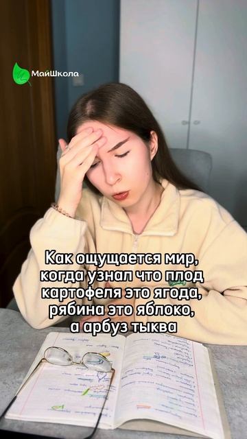 И мир сразу рухнул😳Переходи в тг-канал biotonya там есть ? смотреть онлайн