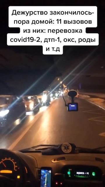 Работа изнутри скорая помощь. #скорая #112 #скораяпомощь #врач #спасение