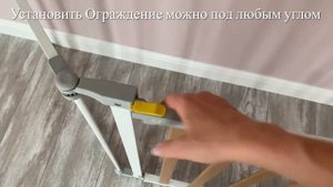 Защитное Ограждение для детей, безопасное пространство для детей от компании BABYSECURITY