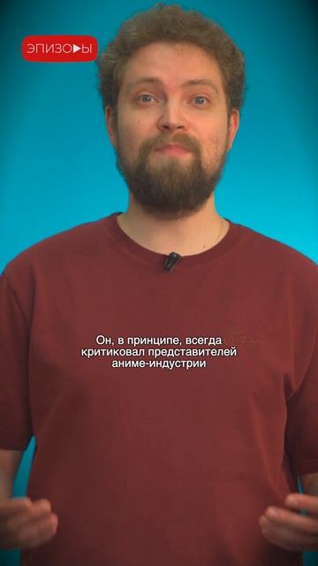 Как советская анимация спасла Хаяо Миядзаки