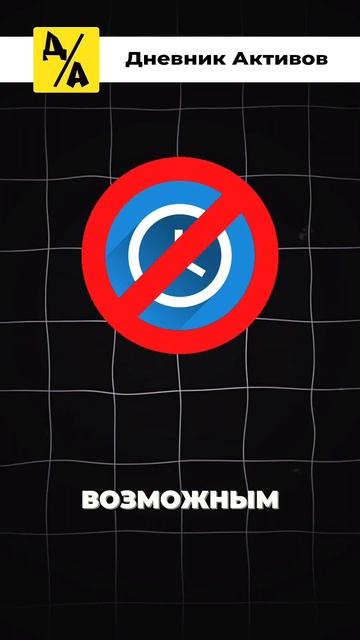 Суд США установил крайний срок для подачи документо смотреть онлайн