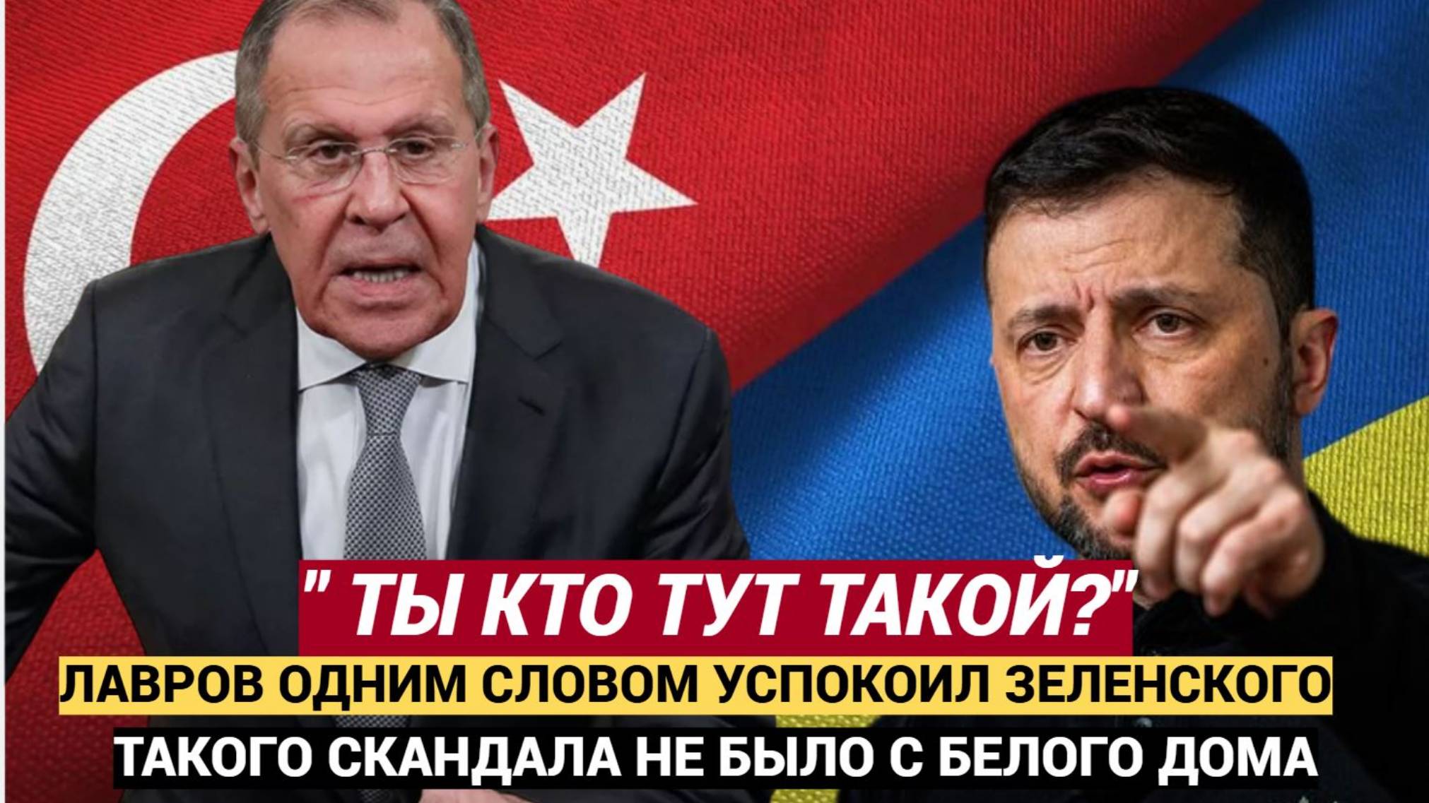 МИД В ШОКЕ! Зеленский оскорбил делегацию РФ в Стамбуле! Жесткий ответ ответ ЗАХАРОВОЙ! NEWS TODAY