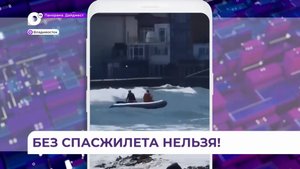 Сильный шторм в акватории Владивостока перевернул несколько лодок с рыбаками