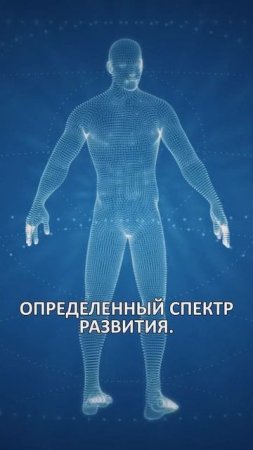 “33 — Время проснуться. Миссия началась.”Осознай, зачем ты здесь.
