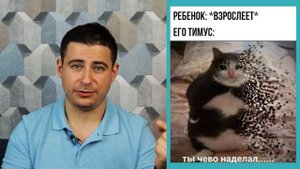 Реакция нейрохирурга на медицинские мемы #10 | Лютые приколы | Мамедыч