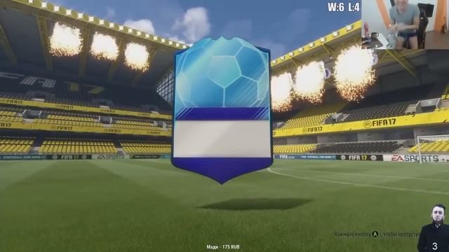 ТОП 5 ЛУЧШИХ ПАКОВ АКУЛА В FIFA 17