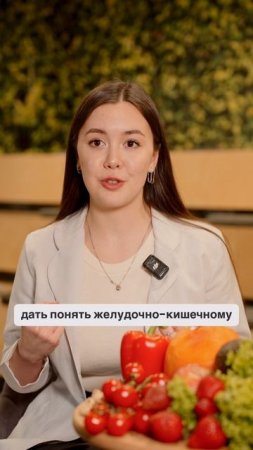 Как не переедать и контролировать свое питание?