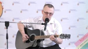 Барды 2021, Александр Залюбовский, Автор стихов и музыки - Память о папе