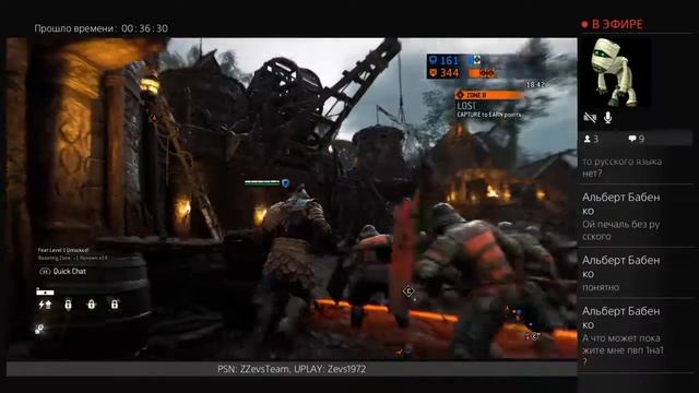 ZZevsTeam [RUS]. FOR HONOR (PS4): кооп-рубка! смотреть онлайн