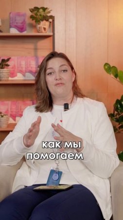 Мероприятие посвященное донорским программам #беременность #спб #здоровье