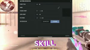 5 ЛУЧШИХ ПРИЦЕЛОВ ОТ КИБЕРСПОРТСМЕНОВ // ЛУЧШИЕ ПРИЦЕЛЫ В СТАНДОФФ 2