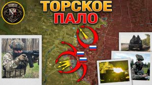 Зеленский Тянет С Переговорами⏳🤝❌ ВС РФ Полностью Зачистили Торское⚔️🔥🏚️Военные сводки 15.05.2025