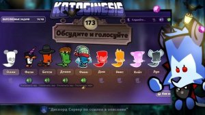 СЛИВАЕМ ДИСКОРДНИКОВ С @ULULKA В Suspects Mystery Mansion