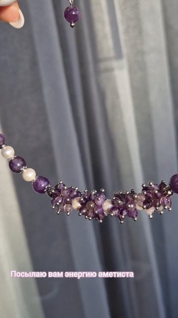 Чокер на мемори-проволоке из натуральных аметистов 💜 смотреть онлайн