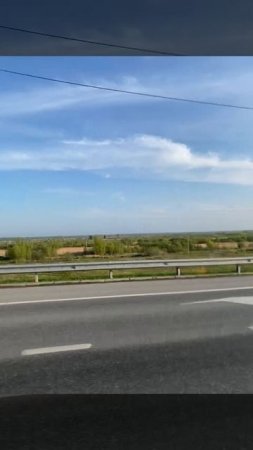 едем уже