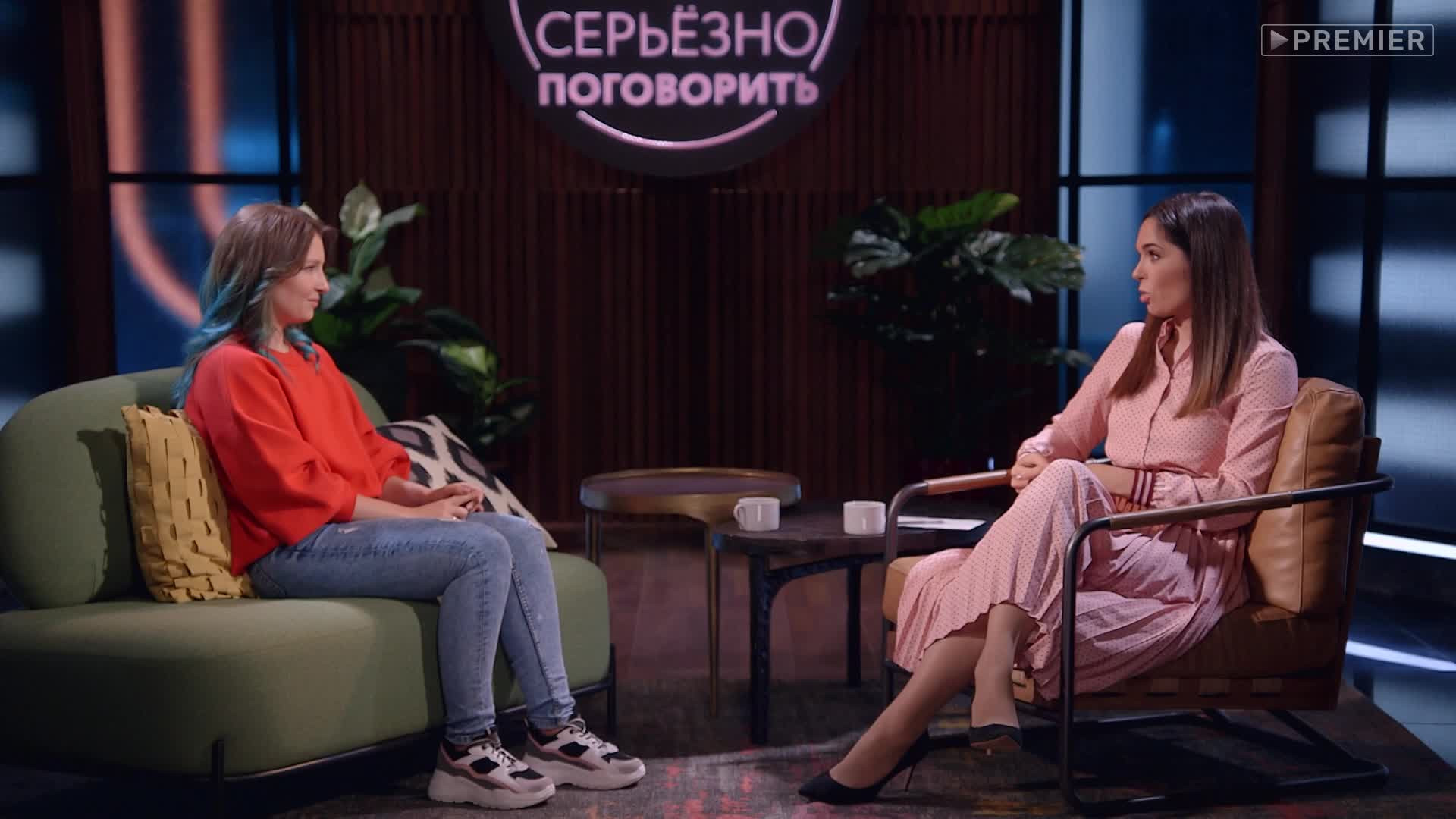Нам надо серьёзно поговорить, 1 сезон, 2 серия