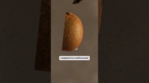 Источники витамина С - вечная проблема. Варианты от нутрициолога