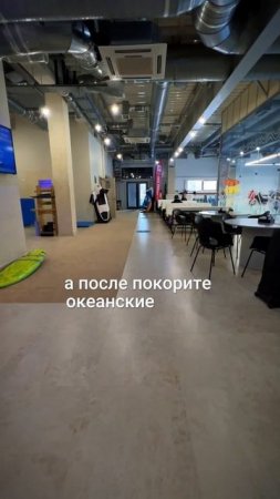 👨👩👧👦 Лучшие приключения – приключения с семьёй! #FlowMoscow #ФлоуМоскоу #Серфинг #Аэротруба