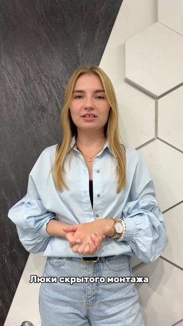 Люки Flexy HOME LOOK для доступа к пространству над натяжным
