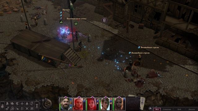 Pathfinder Wrath of the Righteous - Enhanced Edition Прохождение (Без комментариев) #5