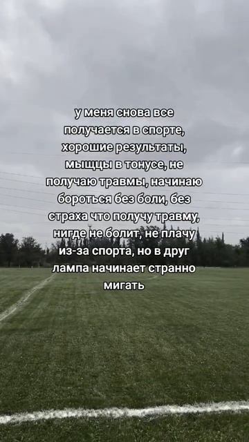 Почему мигает лампа? #футбол #футболист #shorts смотреть онлайн