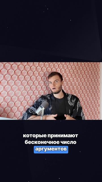 *args и **kwargs в python #python #backend #собеседование смотреть онлайн