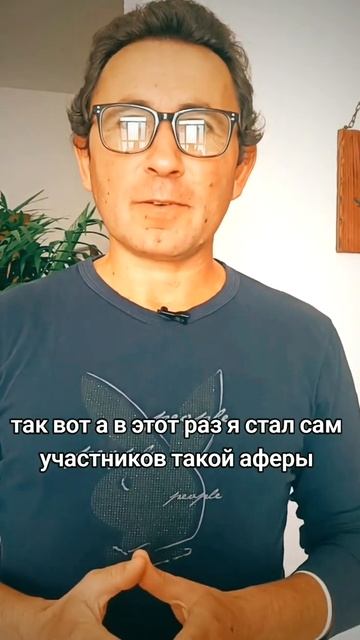 Как меня разводят на деньги!? #девушка #юмор #вайбик #аф?