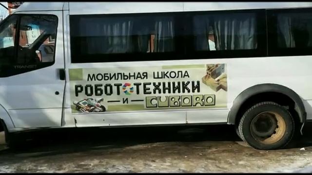 Проект "Мобильная школа роботехники и Cuboro" (Наше Подмосковье) смотреть онлайн