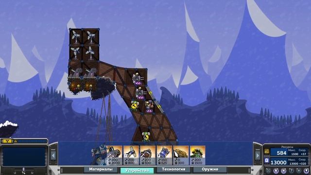 ПЕРЕМЕСТИЛ ГЛАВНЫЙ РЕАКТОР!  Forts  Форты 8