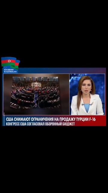 В США исключили из оборонного бюджета статьи, огранич?