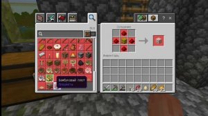 Сделка сорвалась в Майнкрафт #21