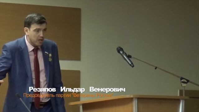 ПАТРИОТИЧЕСКИЕ СИЛЫ ПРЕЗИДЕНТА РОССИИ - ИЛЬДАР РЕЗЯПОВ