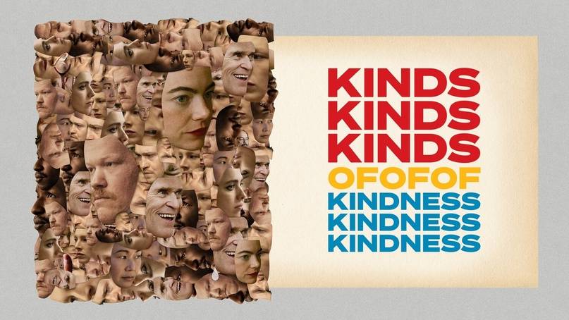 Виды доброты (2024) | Kinds of Kindness