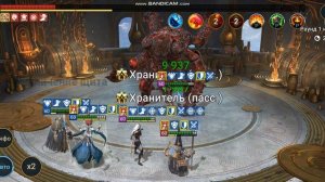 RAID: Пачка на все цвета Двуликого стража.