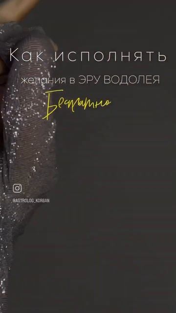 🌐такое повторится только через 30 лет👉🏽 https://astrolog-korb смотреть онлайн